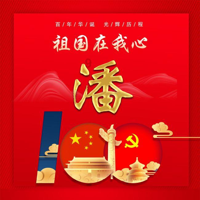 度假的时尚女孩