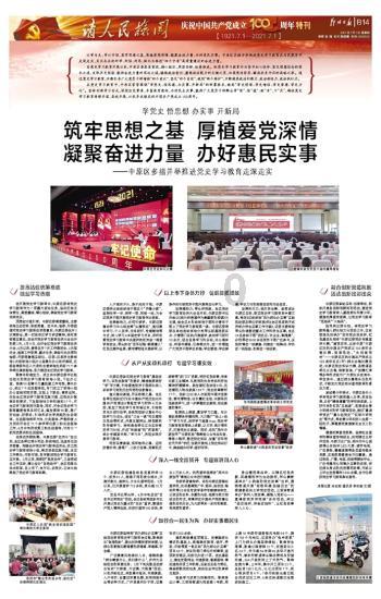 第一次探险