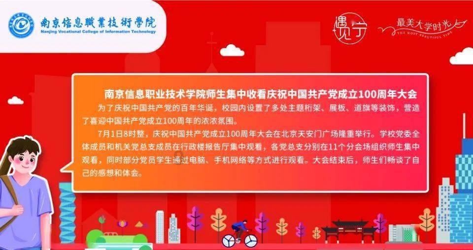 《静静的顿河》主要讲了什么？游戏画面