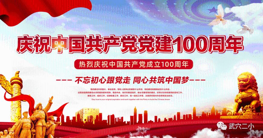 国内哪个大学宿舍条件好？游戏画面