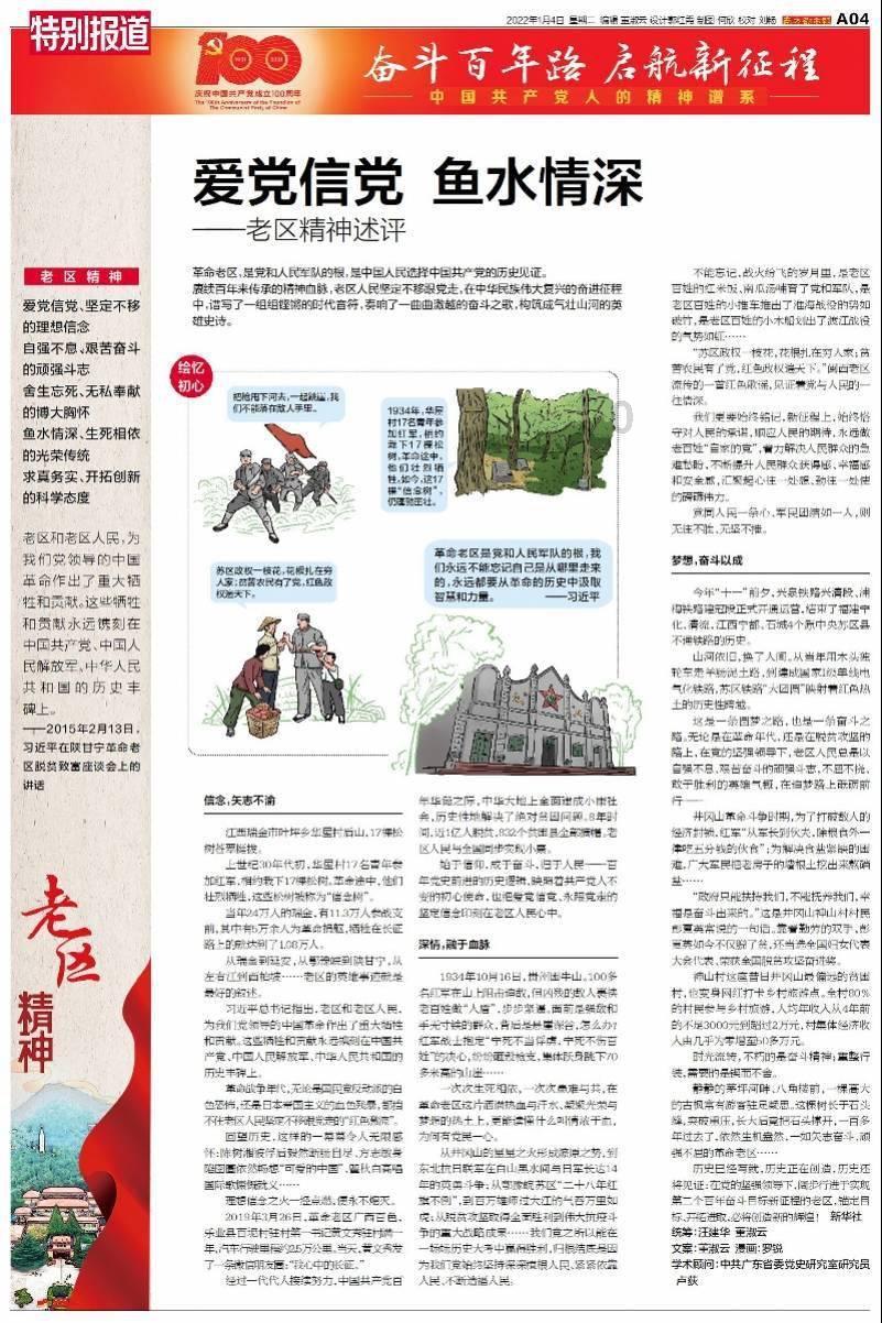 请勿打扰