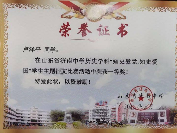 “警”急救助！有速度，有温度！