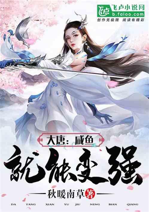电视剧《完美伴侣》中的吴敏，到底有多惨？游戏画面