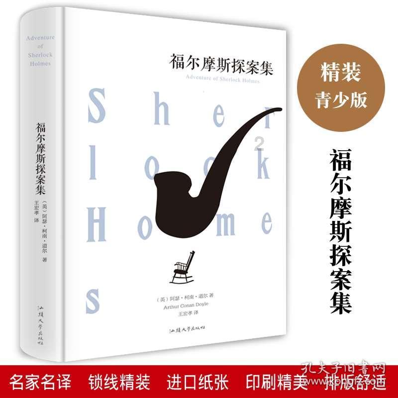 《原神》神龛位置一览
