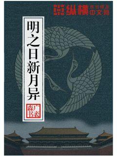 新华保险贵州分公司“贵州企业家高峰论坛”第二期举行
