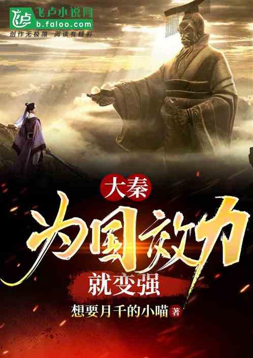 时间教授