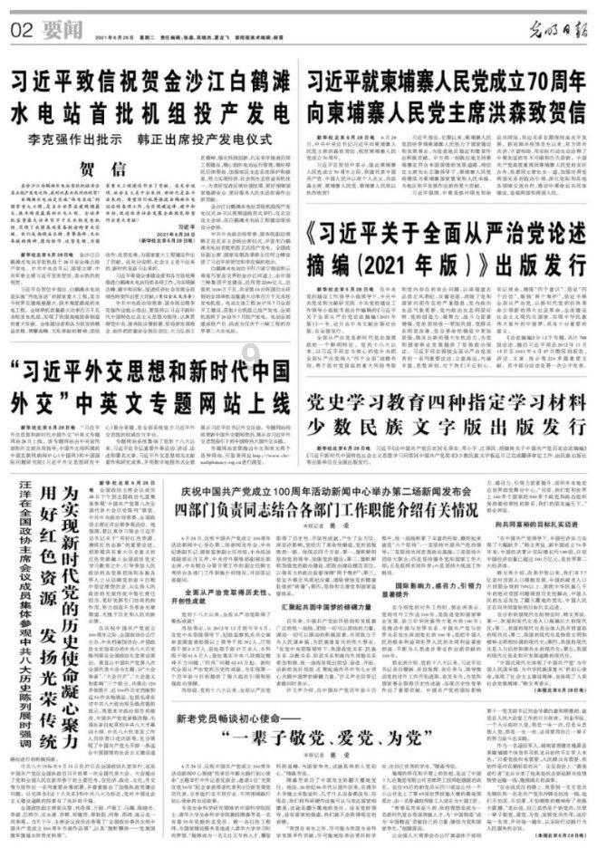 人脉!利雅得胜利晚宴,导演郭靖宇、演员岳丽娜&杨志刚与C罗同桌