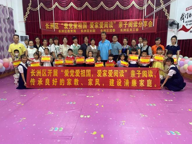 江苏企业花100万征集福州公职人员犯罪线索?称已收到线索,纪委监委回应