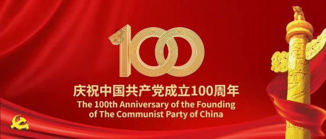 济南市2023年外贸进出口值2161亿元 增速高于全国