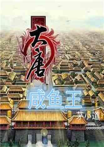 美人有计