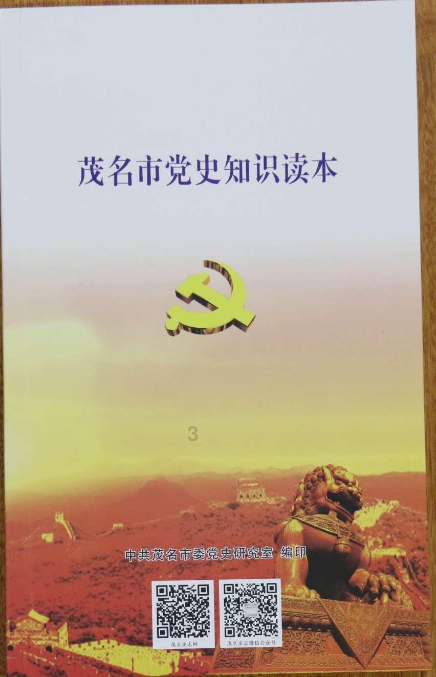 探索知识星球平台 | 在图书馆里哪些事情最让人反感?专家分享平台