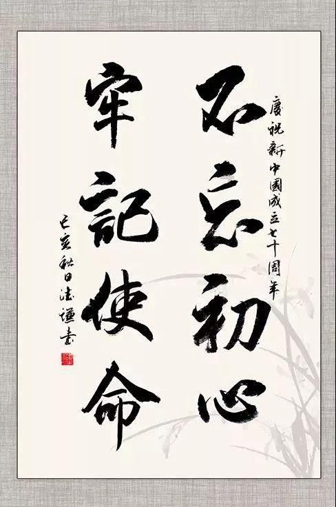银河护卫队