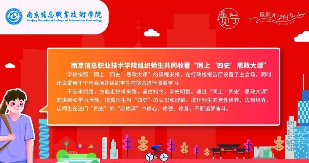 热带假日