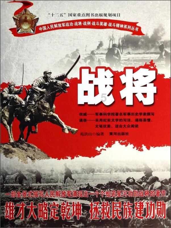 逃离宝船