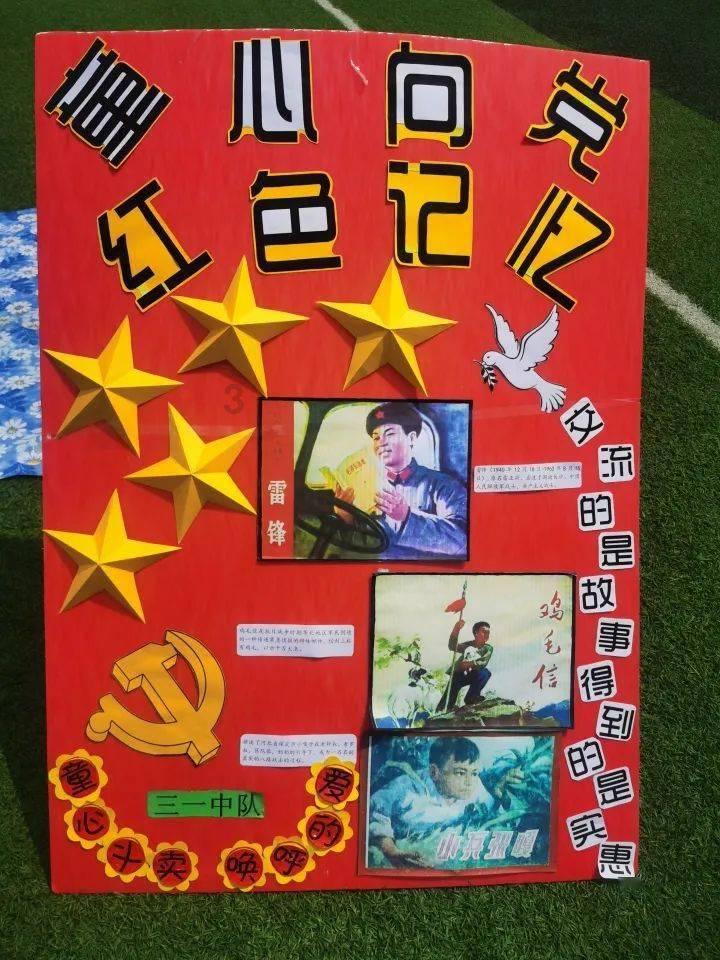 霍比特人救援