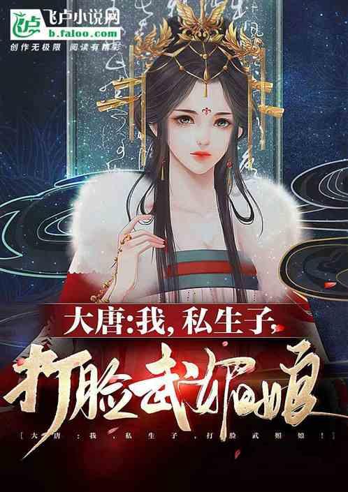 富豪邮轮,密室谋杀,推理剧迷别错过