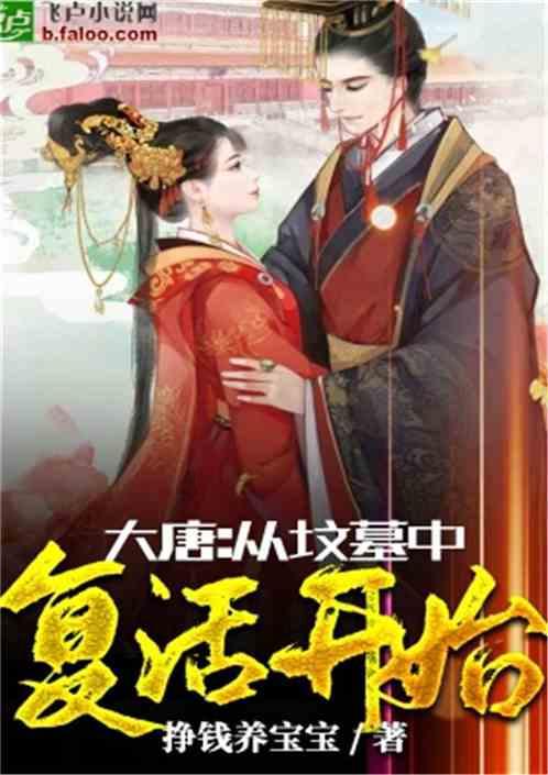逃出猫头鹰岛