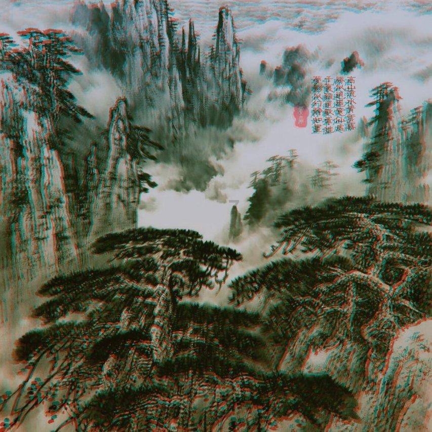 消失的轨迹