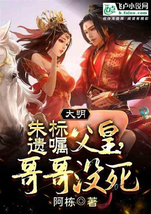 点星沉月