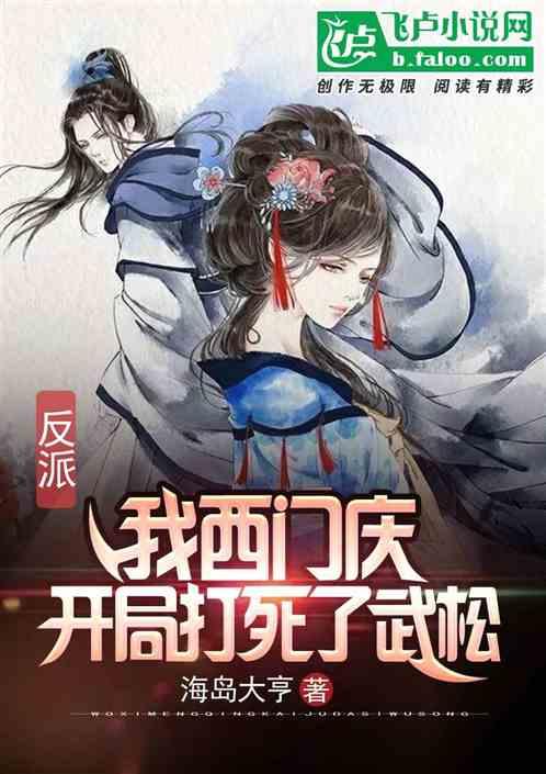 动物帮帮忙保卫家园