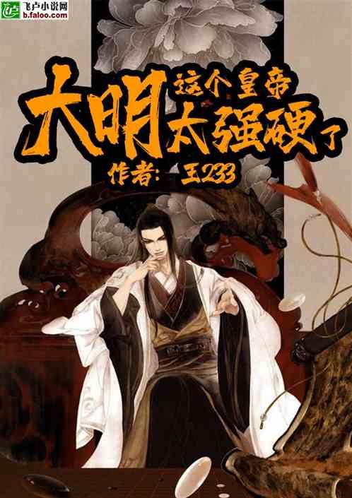 蓝色小球入袋选关版