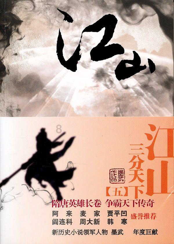 燃烧吧大脑装瓶子游戏