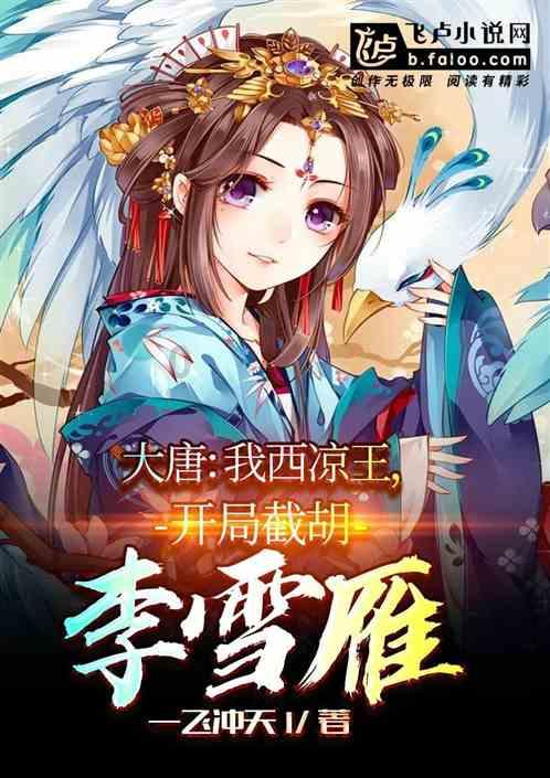 顺溜大冲锋