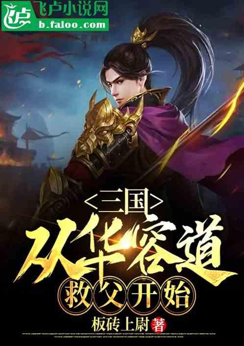探索世界的蜜三刀做好如何不粘?
