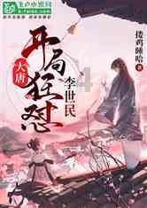 物业公司收保安电费合理吗？