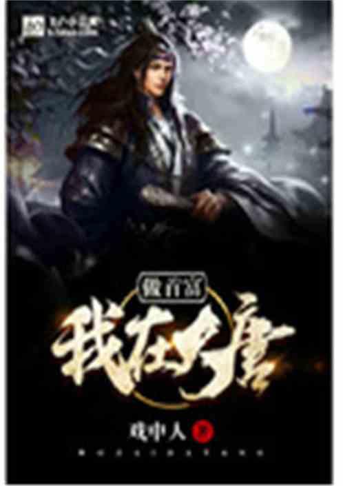 风色幻想5