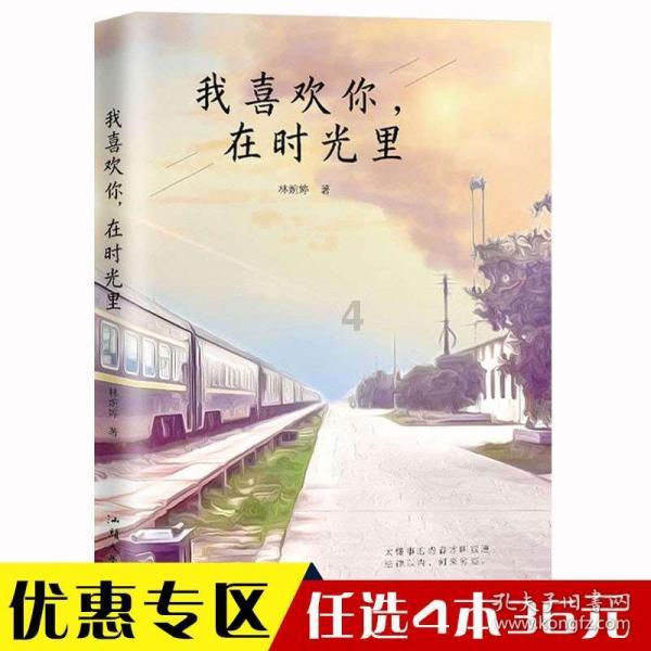 奇异人生2