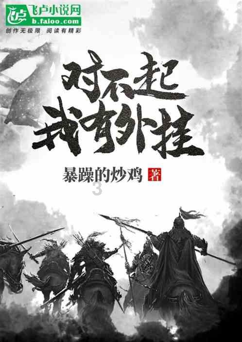 摩托爱好者