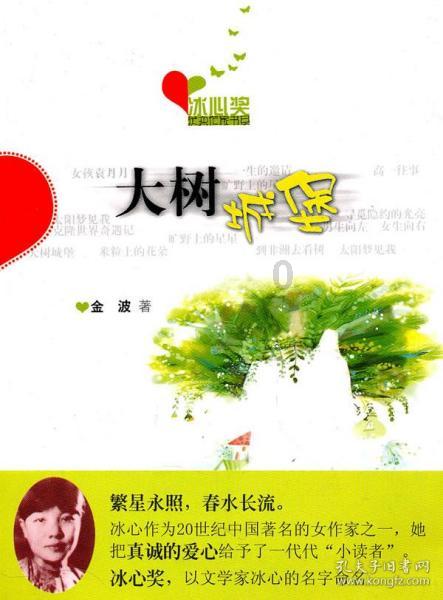 055大驱有多强,为何能逼退美航母?美方没想到电磁对抗会失败