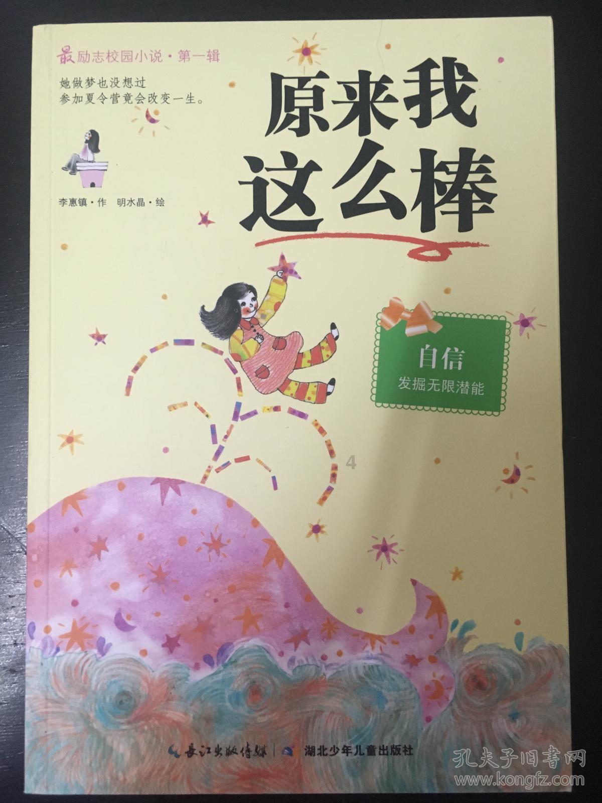 紧致抗皱护肤品，那个牌子的好？