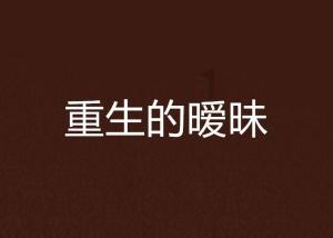 异地恋男生背着行李去奔赴你是不是真心真诚的？