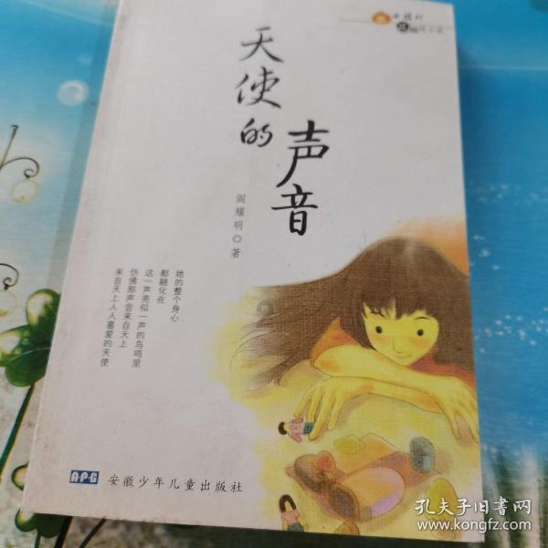 万词王
