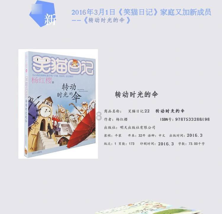 逃出小丑的噩梦2