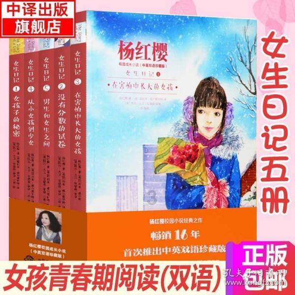营救小乌龟