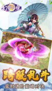 初音速